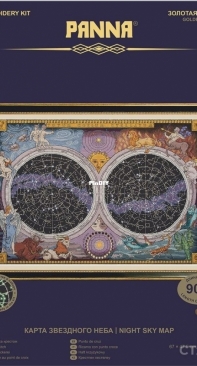 Panna Gold PZ-7275 Night Sky Map XSD