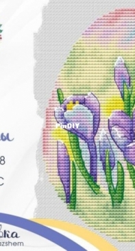 My Embroidery - Made for You Stitch - Colors Of Spring