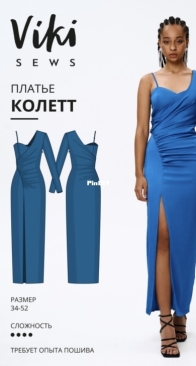 Viki Sews - Colette Dress - Колетт Платье - Russian