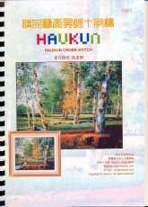 Haukun F-037