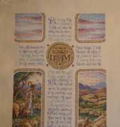 Jannlynn - 23rd Psalm