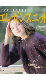 Lets knit series NV5787 - Japanese