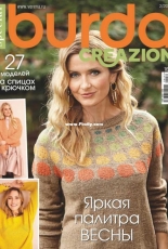 Burda Special - Creazion - Issue 2 - 2020 - RUSSIAN