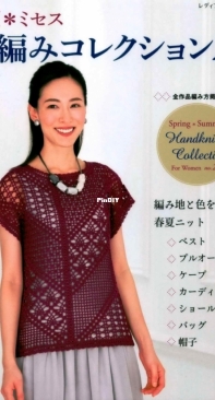 Lady Boutique Series - Issue 8086 - 2021 - Japanese