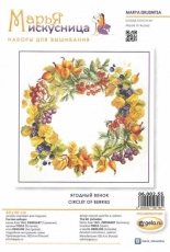 Marya Iskusnitsa - Mary Weaver 06.002.55 - Circlet of Berries