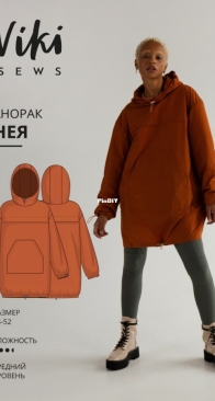 Viki Sews - Neya Anorak - Анорак Нея - Sizes 34-52 - Russian