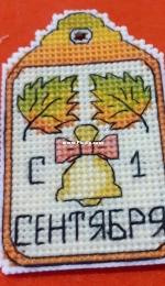 My embroidery