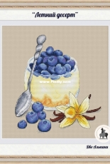 Two Alpacas Design - Summer Dessert by Polina Vnukova/ Gorokhova