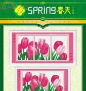 Spring Cross Stitch 02137 - Rose Red Tulips