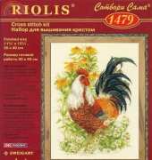 Riolis 1479 Cock