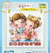 Soda SO-490 pat