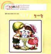 10moo S14-533