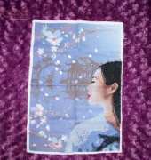 Mono no aware