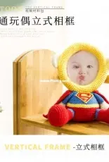 New Mommy Handmade DIY - Su Su Jie Jia - Susans Family - A392 - Cartoon Toy Vertical Frame Superman - Chinese - Free