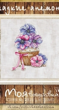 My Embroidery - Sweet Anemones XSD