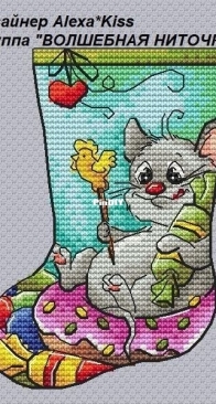 Sweet Tooth Mouse by Alexandra Kiseleva XSD