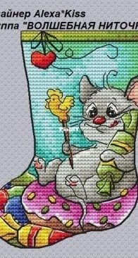 Magic Thread - Alexa Kiss - Sweet Mousy Mouse by Alexandra Kiseleva XSD