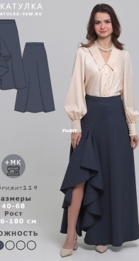 Shkatulka sew -  Brigitte 119 - Size 50,60 and 68 -  Russian