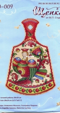 MP Studio - O-009 Bird of Happiness XSD