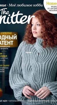 The Knitter - Issue 11 - November 2021 - Russian