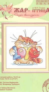M.P. Studio M-037 CAT LOVE XSD