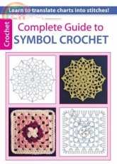 Leisure Arts - Rita Weiss and Susan Lowman - Complete Guide to Symbol Crochet