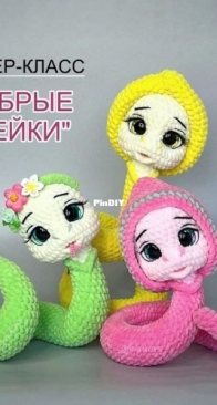 Liviri Toys - Livindeeva Rimma - Ливиндеева Римма - Good snakes - Добрые змейки - Russian
