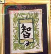 Design Works 9908 Feng Shui - Wisdom