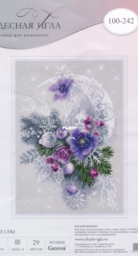 Чудесная игла/Magic Needle 100-242/200-242 Frosty Evening XSD
