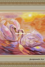 Morning Swans by Asya Dinershtein