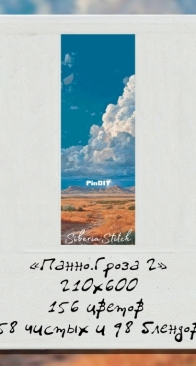Siberia Stitch - Panel. Thunderstorm 2. XSD