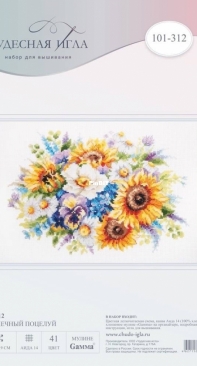 Magic Needle 101-312 Bouquet With Sunflowers