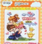 Yeidam Cross Stitch YD-6032