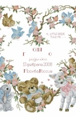 Stoney Creek Collection Book 269 A Little Birdie Told Me Birth Sampler XSD