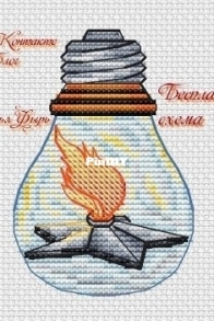 Memory Bulb by Nastasya Tolmacheva - Free