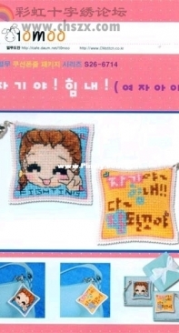 10moo S26-6714