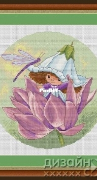 Fairy and Dragonfly by Tomina Galina