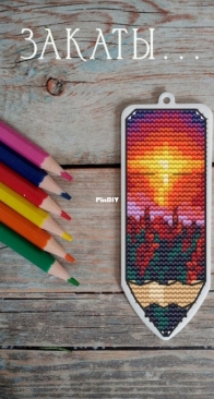 Sunsets Ornament by Elena Vyazgina
