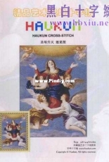 Haukun R-159 Assumption of the Virgin