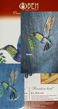 Oven 1227 Rainbow Bird