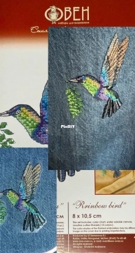 Oven 1227 Rainbow Bird