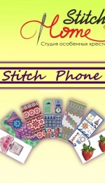 Stitch Home - Booklet Stitch Phone - Free
