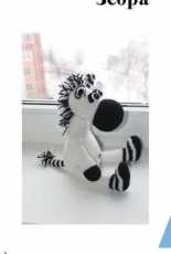 Stacy - Zebra - Russian - Free
