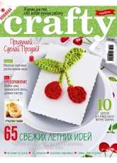 Crafty-N°2-Summer-2015 /Russian /no ads