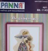 Panna VK-1143 Natasha Mlodetski - Witch