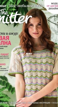 The Knitter - Issue 6 - 2022 - Russian