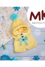 Jumpsuit _ Tatyana Razuvaeva _russian