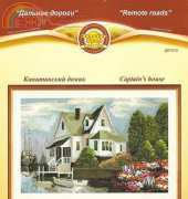 Zolotoe Runo DL-013 Remote Roads - Captains House