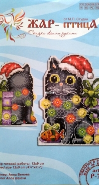 MP Studio Firebird P-709 Cat with A Garland XSD