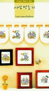 My Design Company SS 023-115 - Songsong`s four Seasons